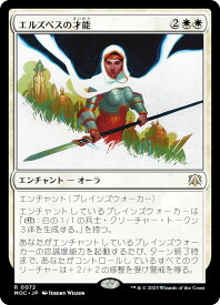 card331705-series209908-rarity323476