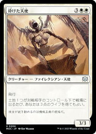 card302882-series209908-rarity323478