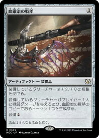 card329439-series209908-rarity323476