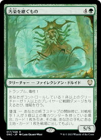card332165-series210423-rarity323476