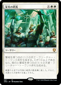 card296710-series210423-rarity323477