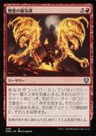 card332245-series210423-rarity323478