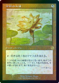 card297734-series210595-rarity323476