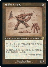 card303813-series210595-rarity323476