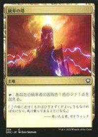 card296697-series211276-rarity323480