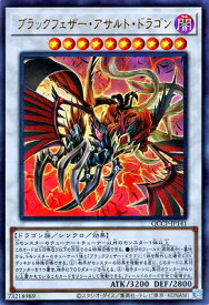 card1776-series2528-rarity7