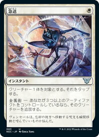 card302866-series211869-rarity323478