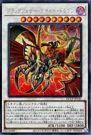 card1776-series2528-rarity5