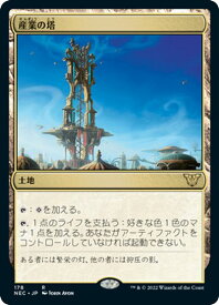 card298973-series211869-rarity323476