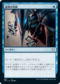 card307661-series212421-rarity323478