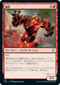 card308976-series212421-rarity323478