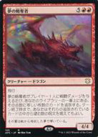 card334271-series212421-rarity323476