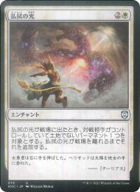 card286969-series212815-rarity323478