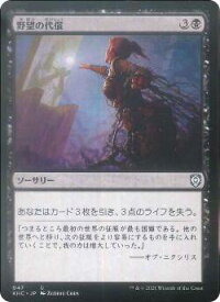 card317964-series212815-rarity323478