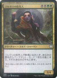 card297421-series212815-rarity323478