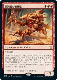 card334665-series212934-rarity323476