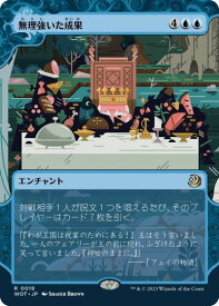 card305336-series213132-rarity323476
