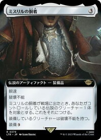 card335185-series213215-rarity323476