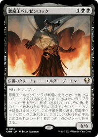 card297605-series179932-rarity323476