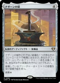 card335777-series179932-rarity323476