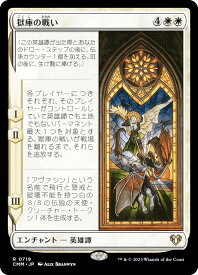 card336108-series179932-rarity323476