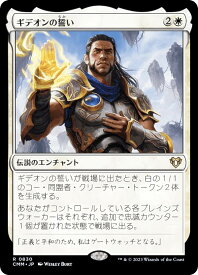 card299789-series179932-rarity323476
