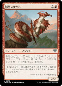 card336267-series179932-rarity323478