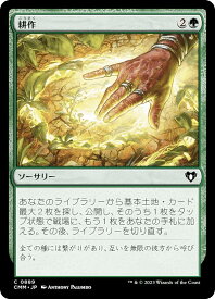 card314431-series179932-rarity323480