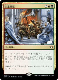 card309472-series179932-rarity323476