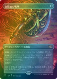 card329439-series180754-rarity323476