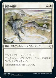 card305591-series181346-rarity323480