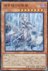 card1796-series2361-rarity3