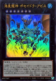 card606-series38573-rarity7