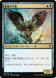 card324143-series222473-rarity323478