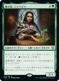 card_344786_series_180792_rarity_323476_