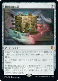 card344892-series180792-rarity323477