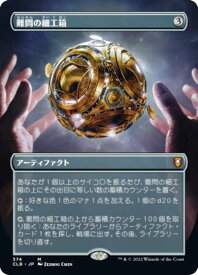 card344892-series180792-rarity323477
