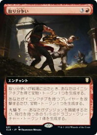 card345098-series180792-rarity323476