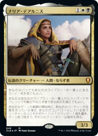 card345110-series180792-rarity323477