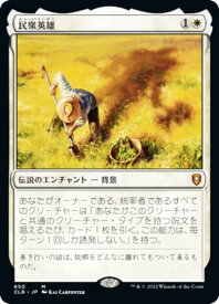 card345075-series180792-rarity323477