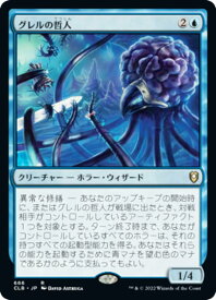 card345083-series180792-rarity323476