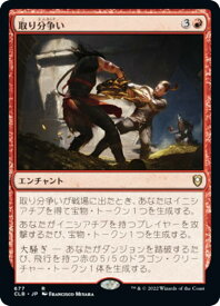 card345098-series180792-rarity323476