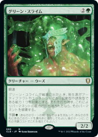 card345103-series180792-rarity323476