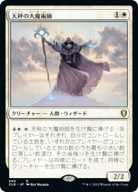 card345166-series180792-rarity323476