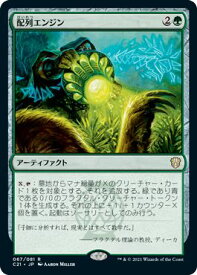 card345470-series223678-rarity323476