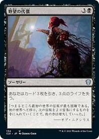 card317964-series223678-rarity323478