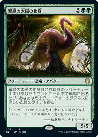 card298217-series223678-rarity323476