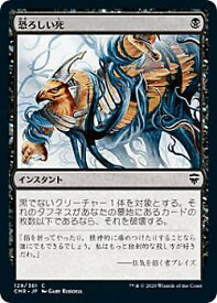card309324-series224087-rarity323480