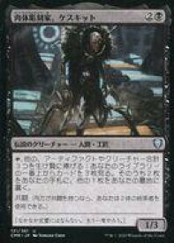 card331887-series224087-rarity323478