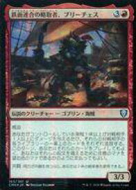 card330109-series224087-rarity323478